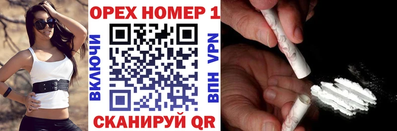 Купить наркотики цена Сосновый Бор Канабис  АМФЕТАМИН  A PVP  Псилоцибиновые грибы  Cocaine  Мефедрон  ГАШ 