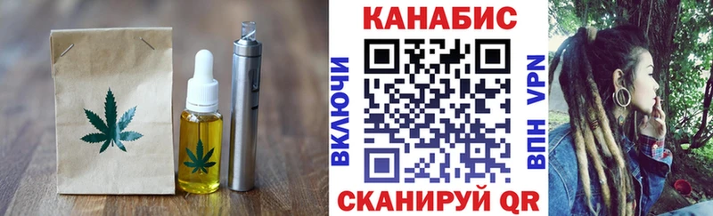 купить наркотики цена  Сосновый Бор  Печенье с ТГК конопля 
