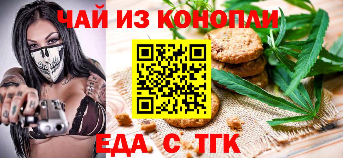 Бутират Сосновый Бор