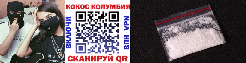 COCAIN Эквадор  купить наркотики цена  Сосновый Бор 