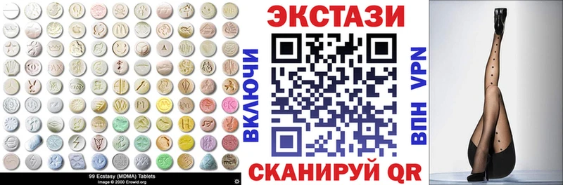 Экстази таблы  Сосновый Бор 