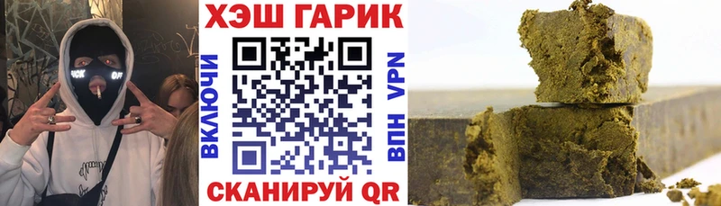 как найти наркотики  Сосновый Бор  ГАШ индика сатива 