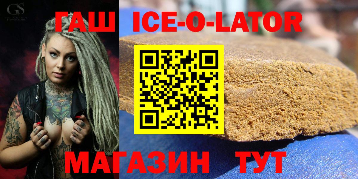 ГАШИШ убойный Сосновый Бор