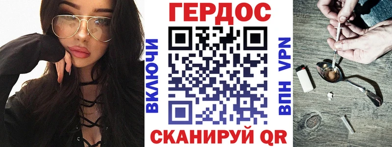 Героин Афган  KRAKEN зеркало  Сосновый Бор 