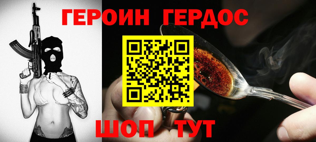 Сосновый Бор  ГАШИШ  Вход с VPN  МЕФ   АМФЕТАМИН  