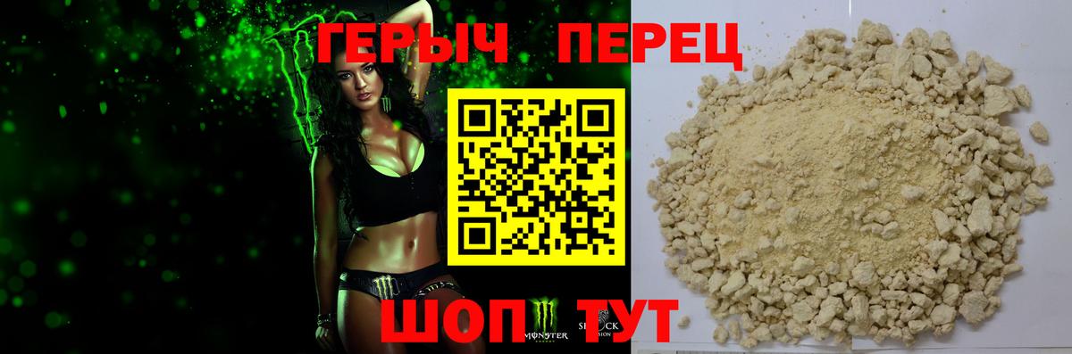 Сосновый Бор  Героин хмурый  Вход с VPN 