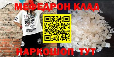 дмт Ставрополь
