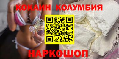 дмт Ставрополь