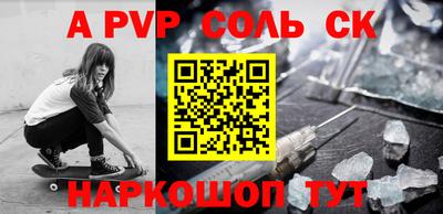 круглые Старая Купавна