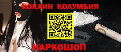 круглые Старая Купавна