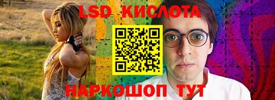дмт Ставрополь