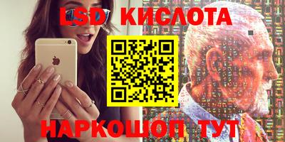 круглые Старая Купавна