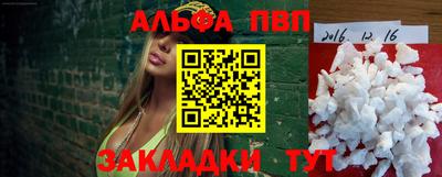 винт Среднеуральск