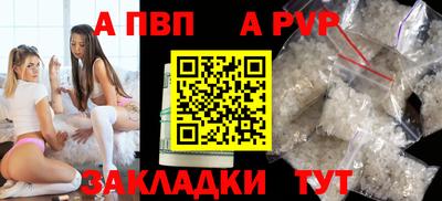 круглые Старая Купавна