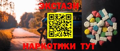 винт Среднеуральск