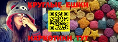 дмт Ставрополь