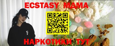 винт Среднеуральск