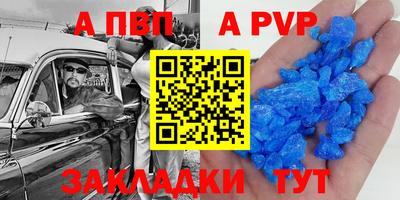 дмт Ставрополь