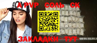 винт Среднеуральск