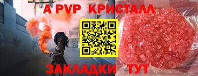 круглые Старая Купавна