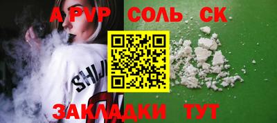 дмт Ставрополь