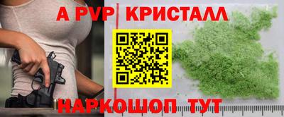 винт Среднеуральск