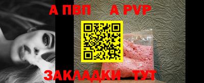 винт Среднеуральск
