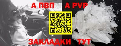 дмт Ставрополь