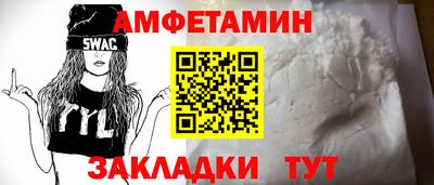 винт Среднеуральск