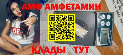 винт Среднеуральск