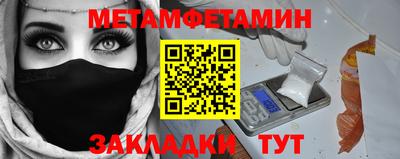 дмт Ставрополь
