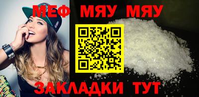 винт Среднеуральск