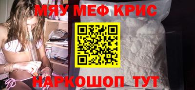 дмт Ставрополь