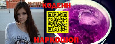 винт Среднеуральск