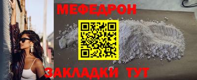 дмт Ставрополь