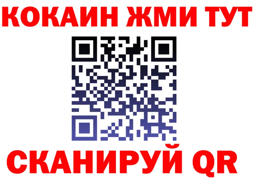 ГАШ Изолятор ССЫЛКА shop МЕГА Сосновый Бор