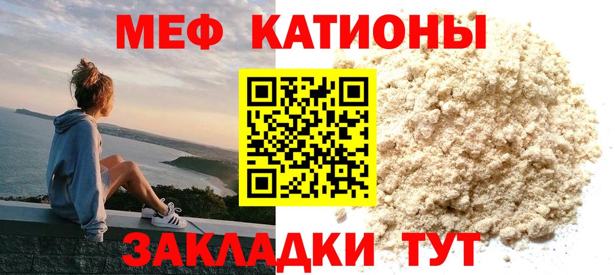 МЕФ  blacksprut ТОР  Сосновый Бор  Вход с VPN  Меф VHQ  Меф 