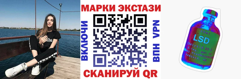 Наркотические марки 1500мкг  Сосновый Бор 