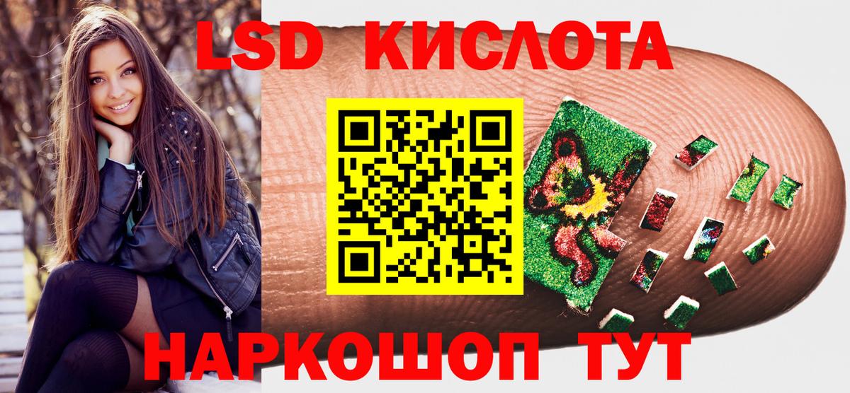Сосновый Бор  Марки 25I-NBOMe  Вход с VPN  Марки NBOMe 1,5мг 