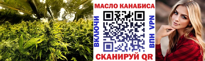 МЕГА ссылки  купить закладку  Сосновый Бор  ТГК вейп 