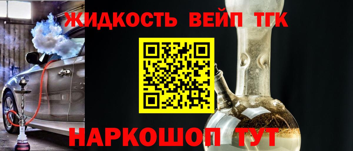 ТГК Wax Сосновый Бор