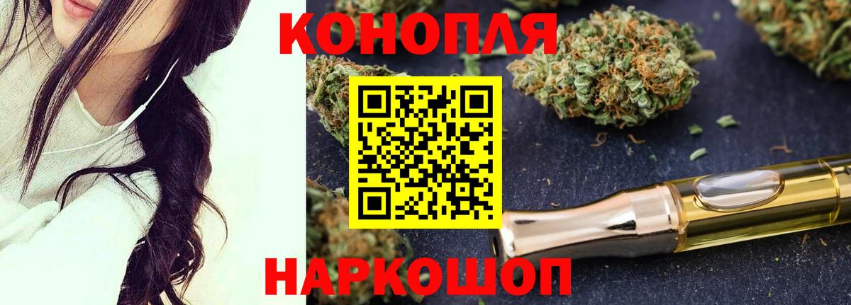 Каннабис Amnesia  Каннабис Ganja  Вход с VPN  Сосновый Бор  Бошки марихуана Ganja  Канабис Ganja 